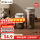 小熊（Bear）食品級咖啡豆密封瓶咖啡粉便攜儲物罐500ml CX-JW031-P01