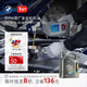 寶馬（BMW）BMW/寶馬原廠(chǎng)機油全合成GPF發(fā)動(dòng)機潤滑油0W-30/5W-30/10W-60 5w-30 5L裝(適用裝配GPF車(chē)輛)