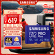 三星（SAMSUNG）512GB TF MicroSD 內存卡 4K高速藍卡 U3A2V30 讀速180MB/s 游戲機無(wú)人機運動(dòng)相機存儲卡 PRO Plus