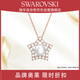 SWAROVSKI施華洛世奇許愿星女士項鏈紀念日生日禮物5645382紀念日生日禮物