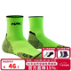 悍將（HNK）專(zhuān)業(yè)跑步襪子男女馬拉松跑步襪子毛巾底壓縮襪速干排汗透氣運動(dòng)襪 3.0清新綠 M(39-41)