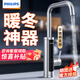 飛利浦（PHILIPS）電熱水龍頭即熱式 不銹鋼機身冷熱兩用快熱廚寶廚房臺面家用屏顯電熱水器 【暖冬神器】不銹鋼變頻-AWH2107