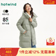 熱風(fēng)（Hotwind）外套女2025年冬季新款女士休閑連帽長(cháng)款休閑鴨絨保暖羽絨服 07綠色 M 充絨量165g