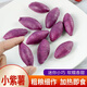 小紫薯迷你拇指小東北小紫薯迷你小紫薯仔地瓜番薯速凍 小紫薯1袋【約40個(gè)】