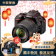 尼康 Nikon D5600 D5300 D5100 D5300 D90 入門(mén)半畫(huà)幅 二手單反相機 尼康 D5500 18-105 VR 套機 99成新