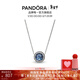 潘多拉（PANDORA）[新年禮物]海洋之心項鏈套裝深藍色閃耀時(shí)尚風(fēng)簡(jiǎn)約生日禮物送女友 海洋之心（90%選擇） 45cm