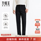 九牧王男褲休閑褲男【羊毛休閑褲】秋冬季舒適保暖防皺有型直筒褲子男