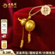老鳳祥古法金葫蘆吊墜黃金福祿雙全足金999吊墜男女生日禮物情人節禮物 古法金葫蘆(約5.86g)帶配繩