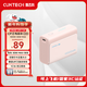 CUKTECH酷態(tài)科【3C認證|可上飛機】CP13充電寶30W快充電芯10000毫安時(shí)移動(dòng)電源小巧便攜適用蘋(píng)果華為小米 【沙灘粉】送充電線(xiàn)-30W快充迷你口袋版 10000毫安/小巧便攜/30w快充