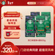 星巴克（Starbucks）精品烘焙咖啡豆100%阿拉比卡豆爆款4袋共800g 口糧豆 手沖黑咖啡