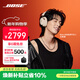 BOSE 王鶴棣同款 QuietComfort 消噪耳機 Ultra II 浮木沙灰 頭戴式無(wú)線(xiàn)藍牙降噪 全新影院模式