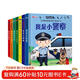兒童職業(yè)啟蒙繪本立體玩具書(shū)全套7冊官方正版童書(shū) 兒童3d立體書(shū)我是小小消防員醫生警察情景體驗翻翻書(shū)幼兒撕不爛早教啟蒙洞洞書(shū)寶寶益智玩具繪本嬰兒1-2-3歲故事書(shū)籍幼兒園一兩三歲半京東認知圖書(shū)