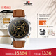 天梭（TISSOT）手表 懷舊經(jīng)典系列男表 瑞士自動(dòng)機械男士皮帶腕表商務(wù)表新年禮物