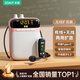 索愛(ài)（soaiy）S518FM無(wú)線(xiàn)小蜜蜂擴音器教師專(zhuān)用防嘯叫U盤(pán)TF卡喇叭麥克風(fēng)導游藍牙音箱便攜式收音機 金