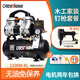 奧突斯無(wú)油輕音空壓機充打氣泵小型220v木工空氣壓縮機便攜家用噴漆汽泵 1250-8L+F30