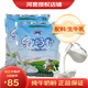 河套純牛奶粉 無(wú)添加劑 全脂成人奶粉816g袋裝 小條獨立裝沖飲早餐 純牛奶粉*2袋