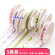 威爾基手帳膠帶成長(cháng)手冊diy材料幼兒園純色花邊貼紙可撕相框邊框手帳素材和紙膠帶相冊diy裝飾素材邊框貼 相框成長(cháng)手冊膠帶【5卷】長(cháng)10米直徑4.1cm