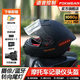 福思沃爾摩托車(chē)頭盔記錄儀帶攝像頭藍牙耳機一體頭盔冬季防凍保暖3c認證 M22/默認透明鏡片【送防霧貼+內存卡+備用電池】 3XL/62-63cm