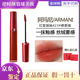阿瑪尼紅管唇釉405 200番茄紅素顏顯白裸棕水唇釉限定水唇紗禮物女生 【紅管絲絨】423#裸霧橘-送禮盒禮袋【到26年9月】