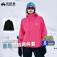 拓路者青鳥(niǎo)沖鋒衣女三合一抓絨戶(hù)外防風(fēng)防水外套硬殼登山男透氣夾克團購 寰宇紅丨抓絨兩件套 M