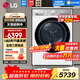 LG小旋風(fēng)10公斤熱泵式烘干機全自動(dòng)變頻滾筒蒸汽除菌除螨家用低溫干衣機寵物絨毛雙重過(guò)濾智能大容量 【商場(chǎng)同款】白色 RH10V9AV2WR