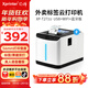 芯燁（XINYE）【支持京東外賣(mài)】XP-T271U外賣(mài)全自動(dòng)接單標簽打印機 wifi款 熱敏不干膠貼紙條碼 餐飲奶茶美團