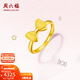 周六福（ZLF）新年禮物  黃金戒指女足金999蝴蝶結可愛(ài)指環(huán) 計價(jià)T 13號-3.7g