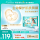 幫寶適（Pampers）一級幫紙尿褲新生兒嬰兒尿不濕添加類胎脂精華散熱拉拉褲超薄透氣 紙尿褲S碼76片/包