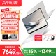 華碩靈耀14 Air  國家補貼 全新二代酷睿Ultra 2.8K 120Hz OLED 1.1cm高顏值AI輕薄筆記本電腦 雪域白丨二代酷睿Ultra7丨32G內存丨1T固態(tài) 2.8K+120Hz高