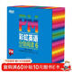 東方甄選推薦 PM彩虹英語(yǔ)分級閱讀6級(36冊) 幼兒園兒童英語(yǔ)繪本 美國圣智原版童書(shū)3-12歲少英語(yǔ)啟蒙閱讀教材俞敏洪新東方童書(shū) 自主閱讀省錢(qián)卡寒假閱讀新年元旦圣誕節日禮物