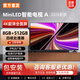 小米云影視2026新款液晶超薄4K電視機智慧屏全面屏智能wifi網(wǎng)絡(luò )家用投屏高清 LED-55 巔峰語(yǔ)音版送VIP包安裝