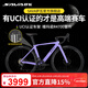 SAVA薩瓦A4碳纖維公路車(chē)20速R4700一體彎把超輕自行車(chē)成人 紫色【R4700-20速純油碟】 44XS【建議155cm-165cm】