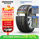 普利司通（Bridgestone）汽車(chē)輪胎 225/50R17 94W T001 RFT防爆胎 原廠(chǎng)配套北京奔馳C級
