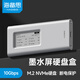 海備思M.2固態(tài)硬盤(pán)盒移動(dòng)NVMe讀取器SSD外接盒子適用蘋(píng)果iPhone17手機筆記本Mac數顯墨水屏硬盤(pán)狀態(tài)監測 合金銀【超級電容/狀態(tài)顯示】