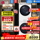 LG洗烘套裝13公斤全自動(dòng)滾筒洗衣機大容量10KG原裝進(jìn)口熱泵烘干機DD直驅變頻蒸汽除菌除螨家用超薄 除菌輕奢|FCY13Y4W+RH10V9AV2WR