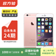 Apple iPhone 6S Plus 蘋(píng)果6splus二手手機 國行國行優(yōu)惠券補貼 玫瑰金 64G