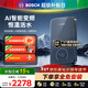 博世（BOSCH）【家電補貼15%】電熱水器即熱式電熱水器超薄大功率8500W無(wú)極變頻速熱AI智慧洗電熱水器 BHI-85D