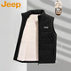 JEEP吉普馬甲男秋冬款中青年加絨御寒保暖無(wú)袖休閑背心外套 黑色 4XL