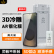 鐵布衫新品適用三星s25utra鋼化膜GalaxyS25Ultra手機AR抗反射膜全屏高清抗指紋大視窗細黑邊貼膜兩片裝