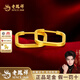 老鳳祥幾何方形黃金耳環(huán)光面足金簡(jiǎn)約耳飾純金送女友老婆情人節生日禮物 精品5G光面方形耳環(huán)(約2g)