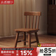小匠材實(shí)木小凳子家用客廳兒童靠背椅復古小板凳餐椅兒童學(xué)習凳胡桃色
