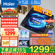 海爾（Haier）【25年新品】波輪洗衣機全自動(dòng)10公斤/12公斤直驅變頻神童家用一級能效靜音AI智洗除菌螨國家補貼 【推薦12KG直驅】超凈洗1.25洗凈比+七維減震