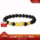 周大生【新年禮物】黃金貔貅黑曜石男士手串送男友 2顆金珠款約1.55g