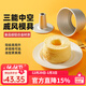 三能（SANNENG）中空戚風(fēng)模具 6寸圓形家用烘焙蛋糕模具咕咕霍夫圣誕蛋糕模具 SN5281（約6寸）