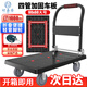 好嘉居 折疊平板手推車(chē) 四鋼管載重1000斤90*60cm5寸輕音輪 手推拉貨搬運小拖車(chē)裝修工廠(chǎng)