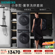 西門(mén)子（SIEMENS）小幸熨奢享 10+10KG大容量洗烘套裝全自動(dòng)滾筒洗衣機變頻熱泵烘干 超氧智投WG54K7D80W+WQ55K7U80W