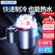 卡斯蘭車(chē)載加熱杯車(chē)用暖奶器智能汽車(chē)車(chē)載冷熱杯迷你辦公家用廚房加熱 三代智能觸屏冷熱杯【黑色】