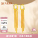 中鑫珠寶 黃金幾何流蘇耳環(huán)足金999耳墜5G工藝長(cháng)款耳釘女首飾 【現貨】4.63g