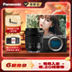 松下（Panasonic）Lumix S9 全畫(huà)幅相機 L卡口 微單相機 無(wú)反數碼相機 【銀色】28-200mm變焦白盒鏡頭套裝