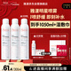 雅漾（Avene）舒泉保濕噴霧300ML*2 補水爽膚水濕敷水化妝水舒緩敏肌大噴禮物